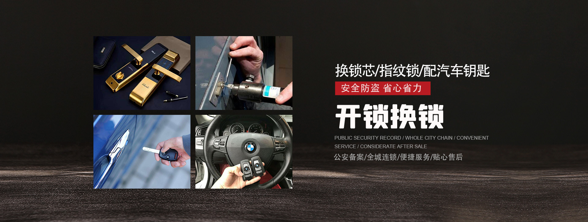 黄南藏族自治州尖扎县banner01
