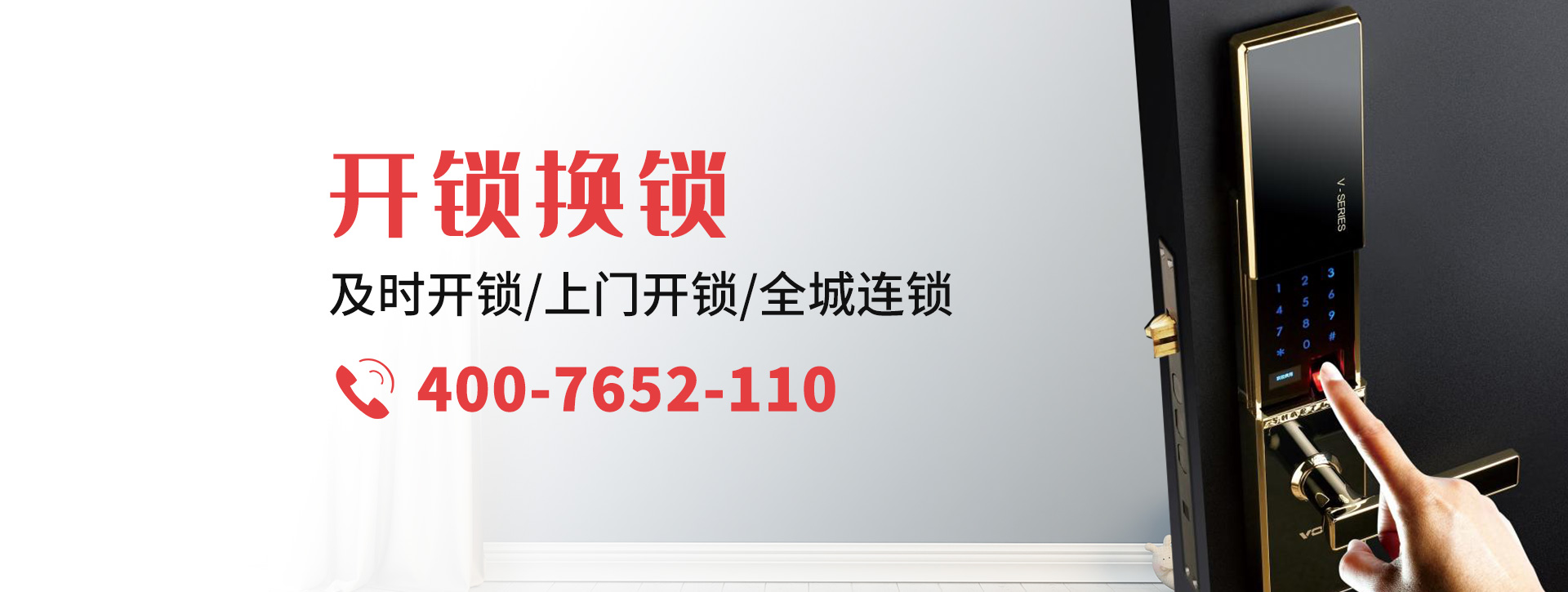 黄南藏族自治州尖扎县banner